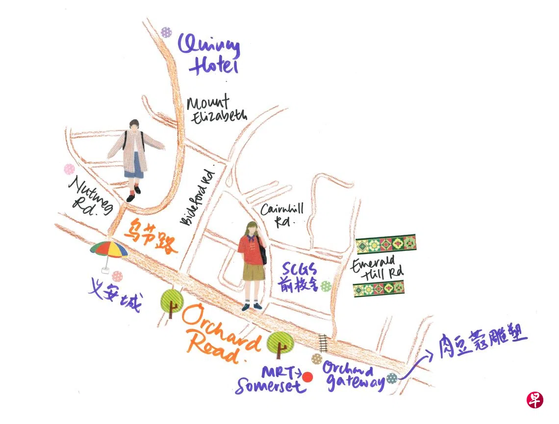 行走在时间之上一条乌节路半部变迁史| 联合早报