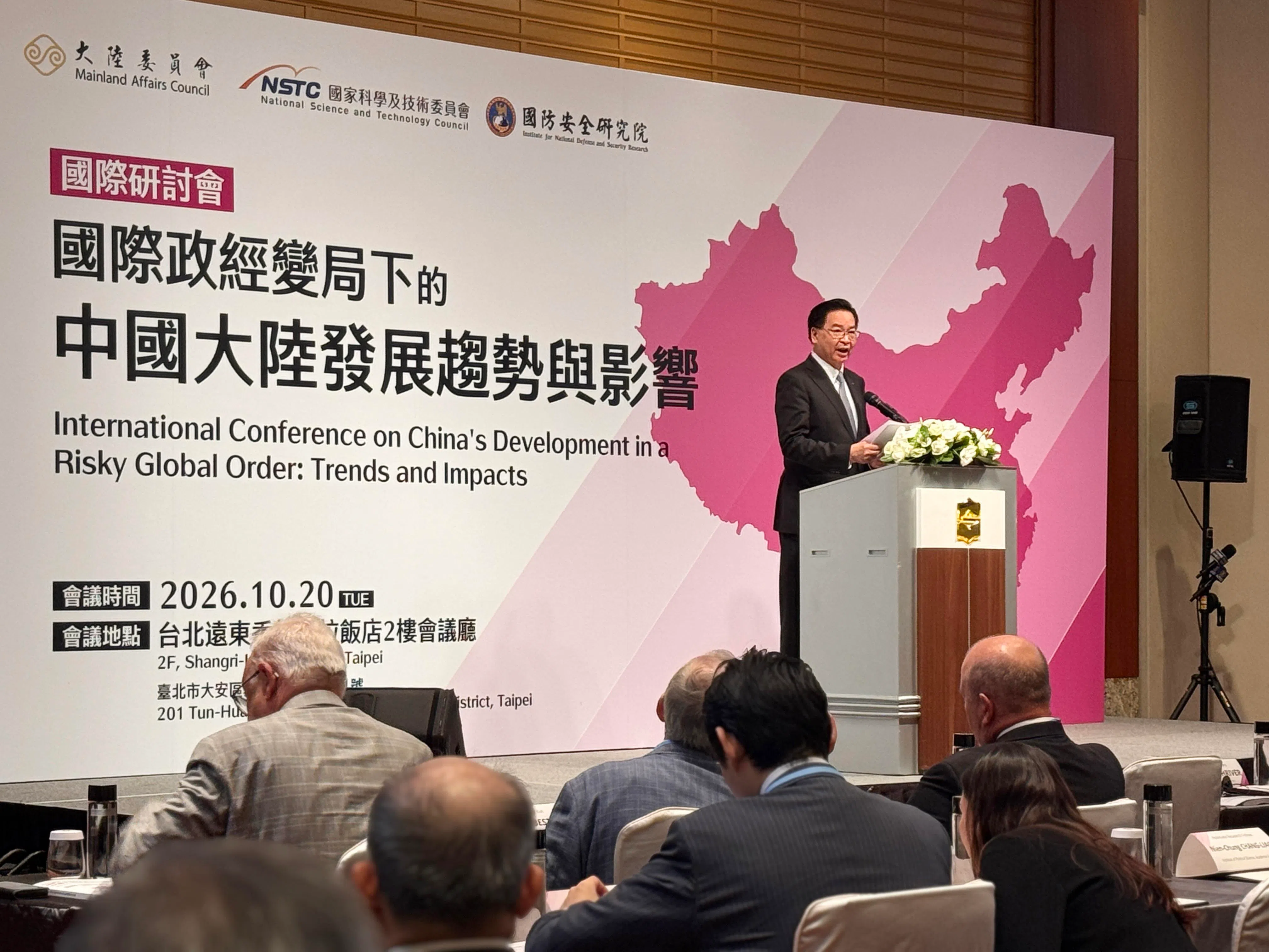 台湾国家安全会议秘书长吴钊燮（台上者）10月20日在台北举行的“国际政经变局下的中国大陆发展趋势与影响”国际研讨会上致辞，呼吁与理念相近伙伴共同管控中国大陆带来的风险，并针对北京的动机、决策及行为模式建立“共同作战图像”。（缪宗翰摄）