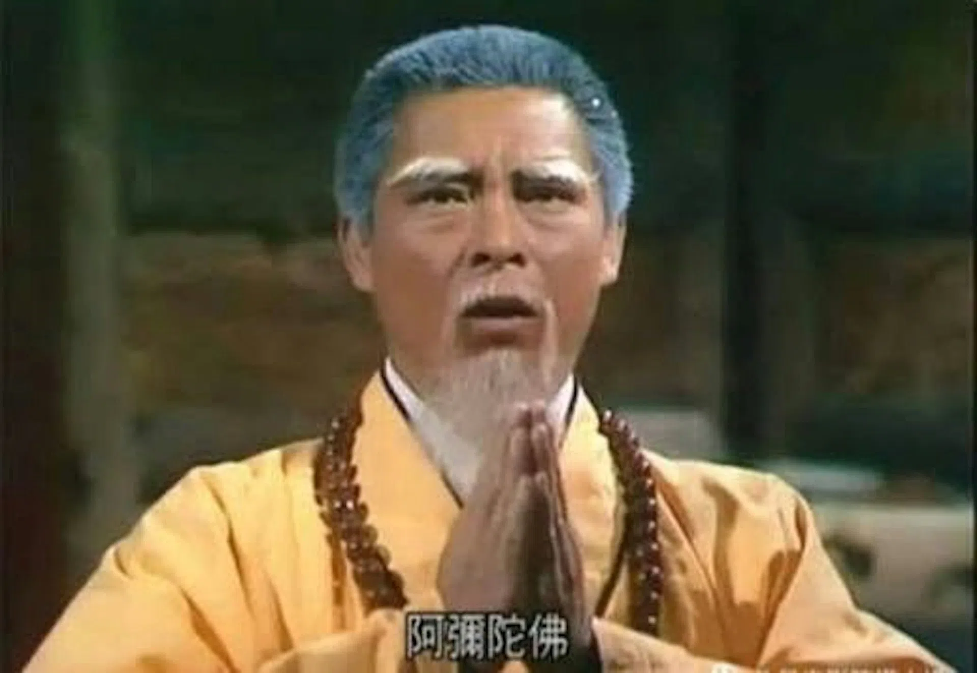 刘兆铭在1983年TVB剧《射雕英雄传之华山论剑》及《神雕侠侣》（1983）中饰演“一灯大师”（南帝）。（互联网）