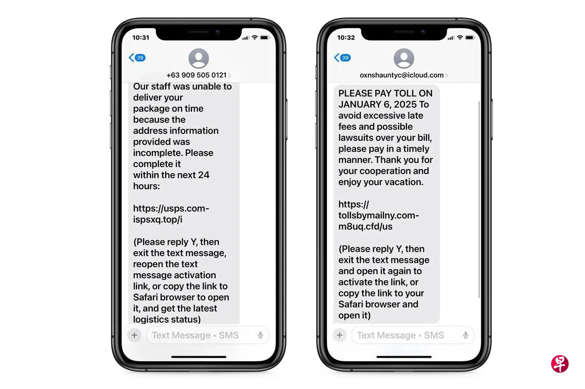 网安局：新型钓鱼诈骗针对苹果iMessage用户| 联合早报