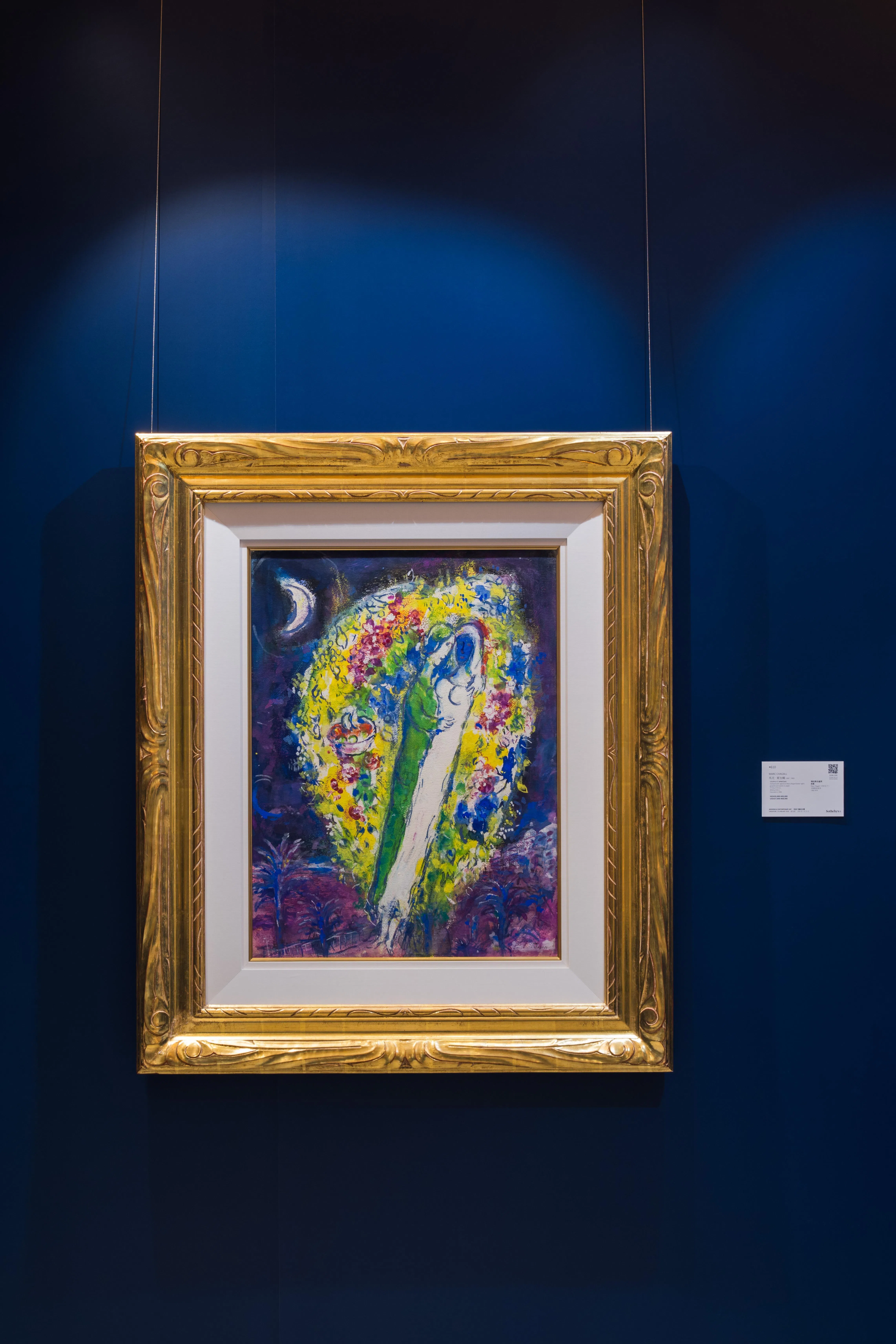 马克·夏加尔油画《情侣与含羞草》。（苏富比）