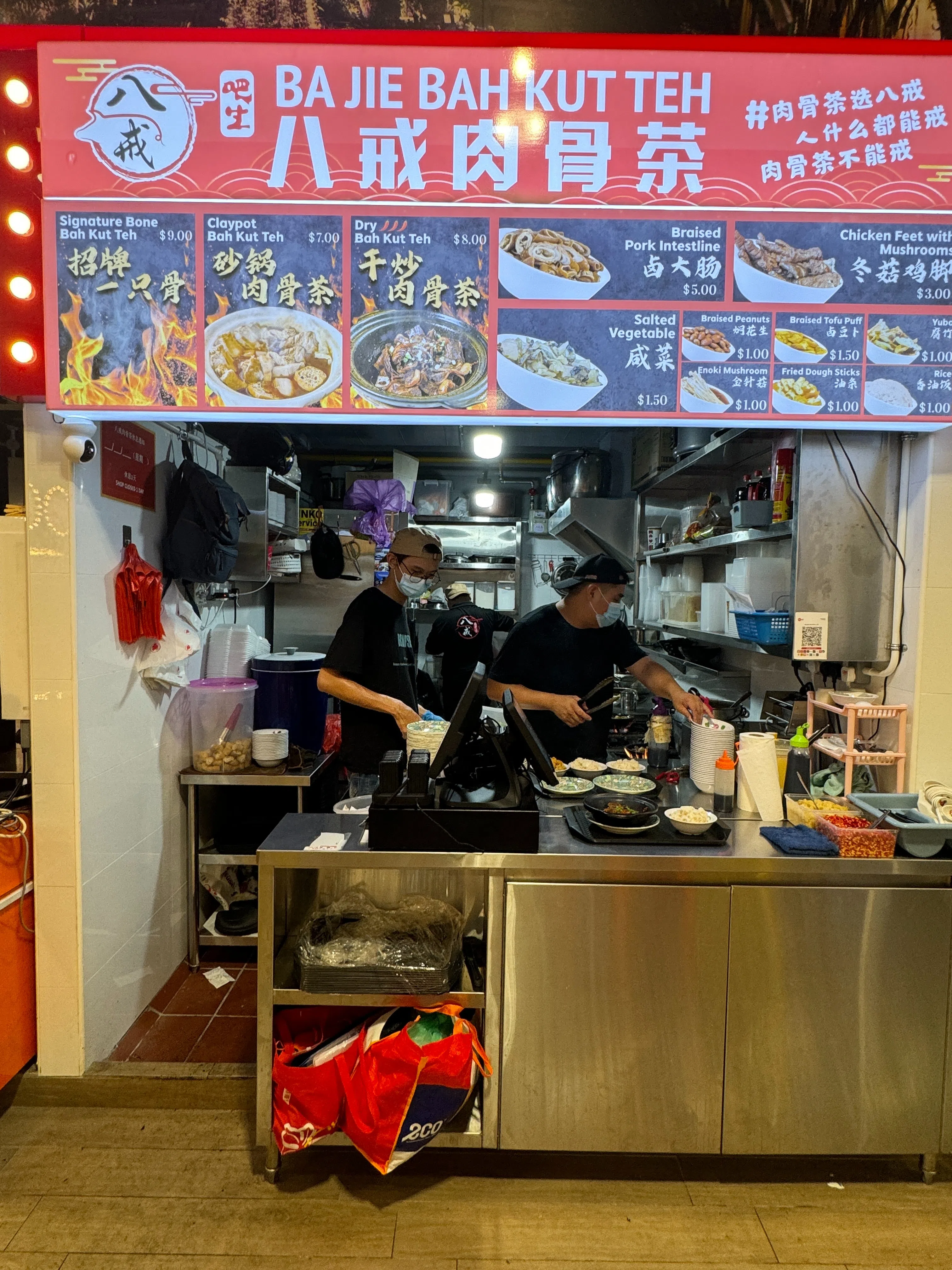 八戒肉骨茶 Ba Jie Bah Kut Teh。（翁铭芯摄）