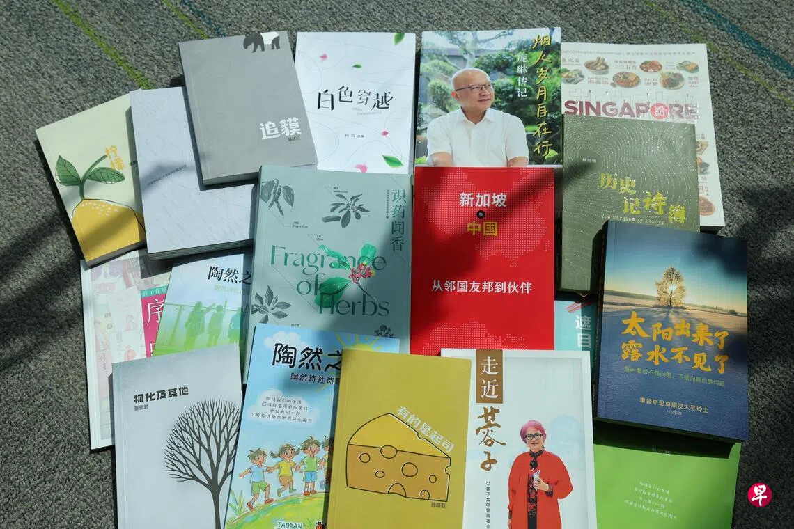 2025第四季本地出版国家叙事压轴诗歌书写创新| 联合早报