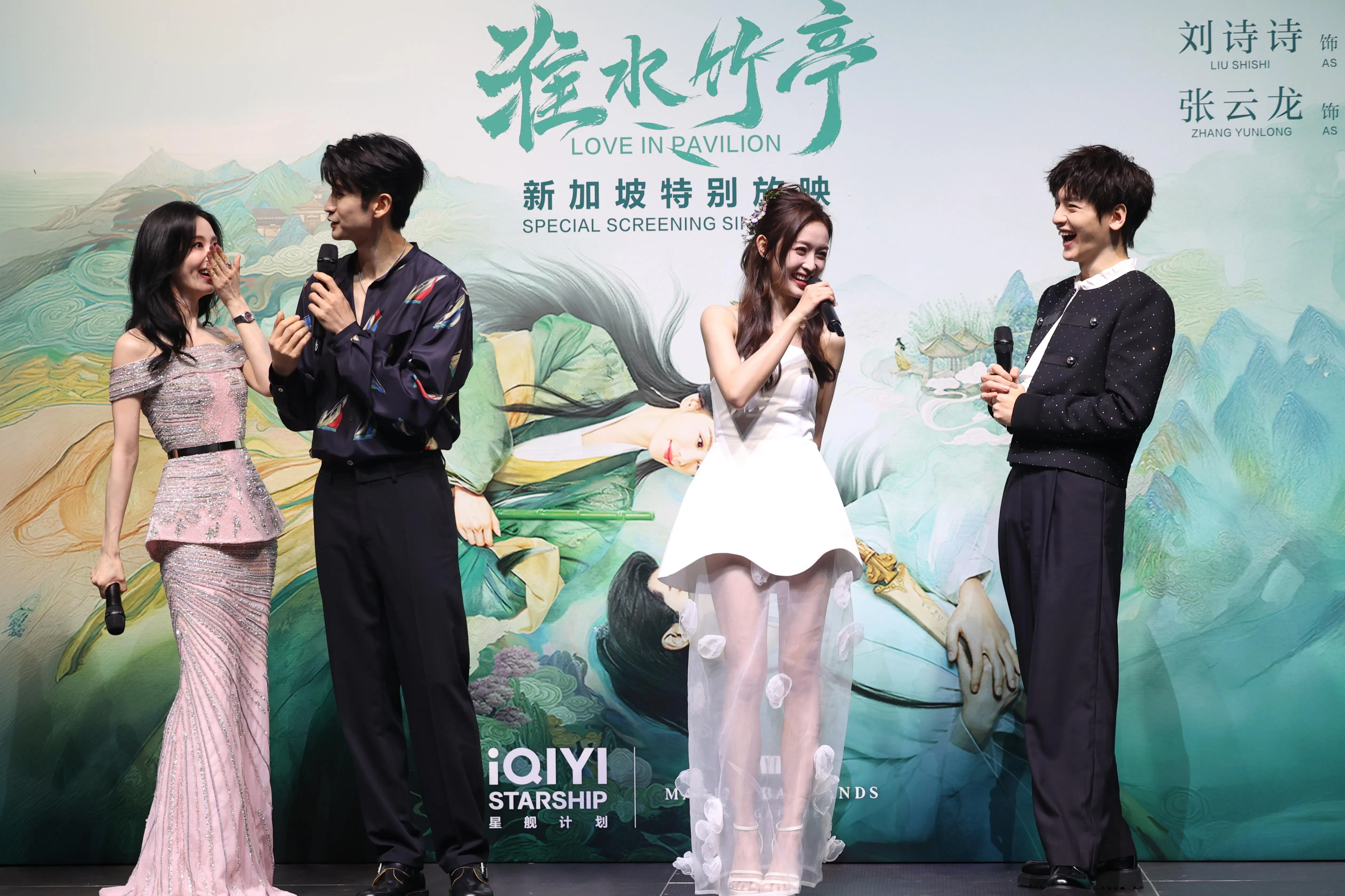 《淮水竹亭》主角刘诗诗（左起）、张云龙、吴宣仪和翟潇闻，日前来新加坡为剧宣传。（档案照）
