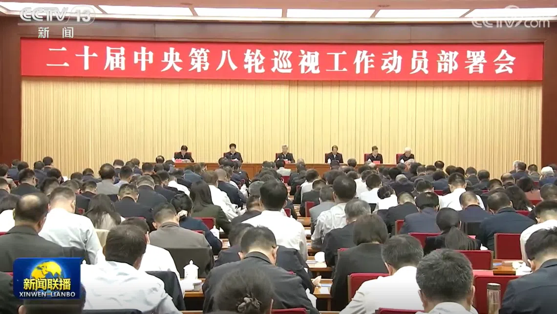 新一轮巡视对象公布 中国教育部及全国31所大学在列
