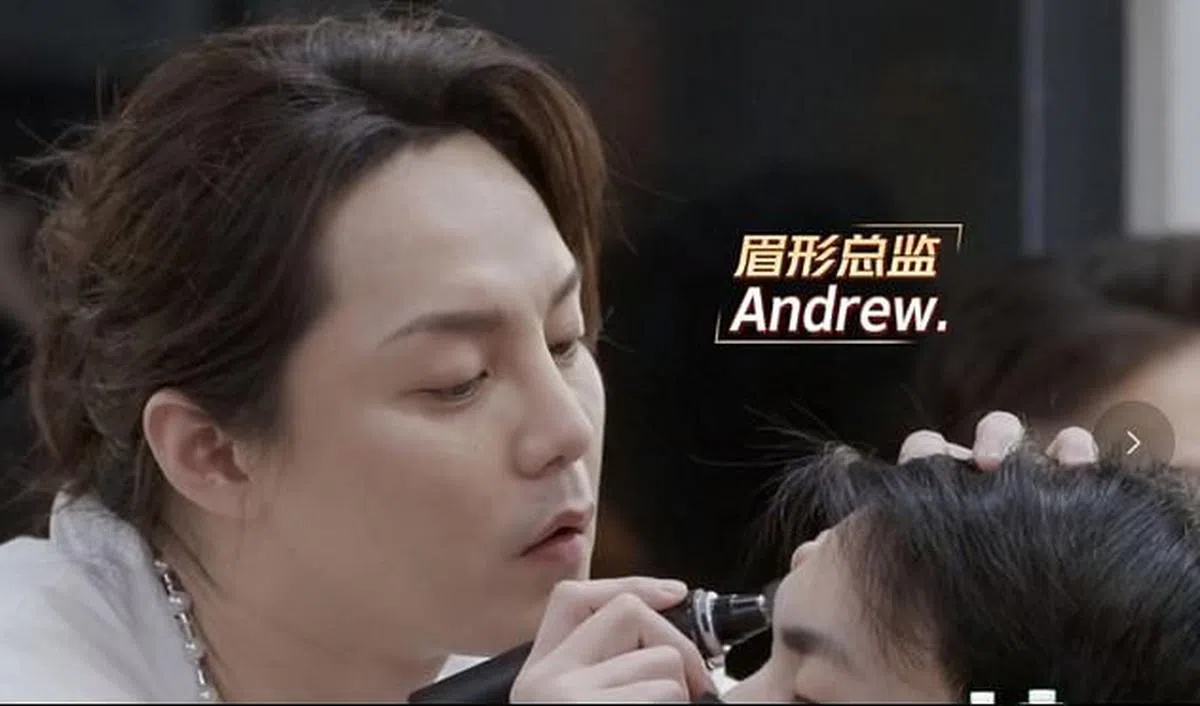 尹正替人修眉，表情百分百认真。（视频截图）