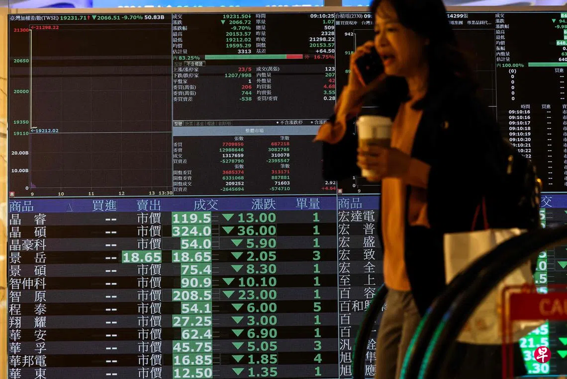 台湾朝野共商因应美对等关税民进党团总召拒停止大罢免 | 联合早报