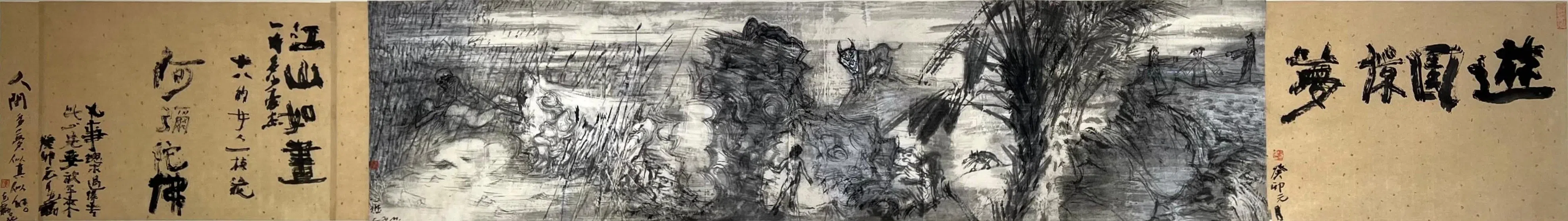 陈心懋《游园惊梦系列之62》的江山不再如画。（谁先觉提供）