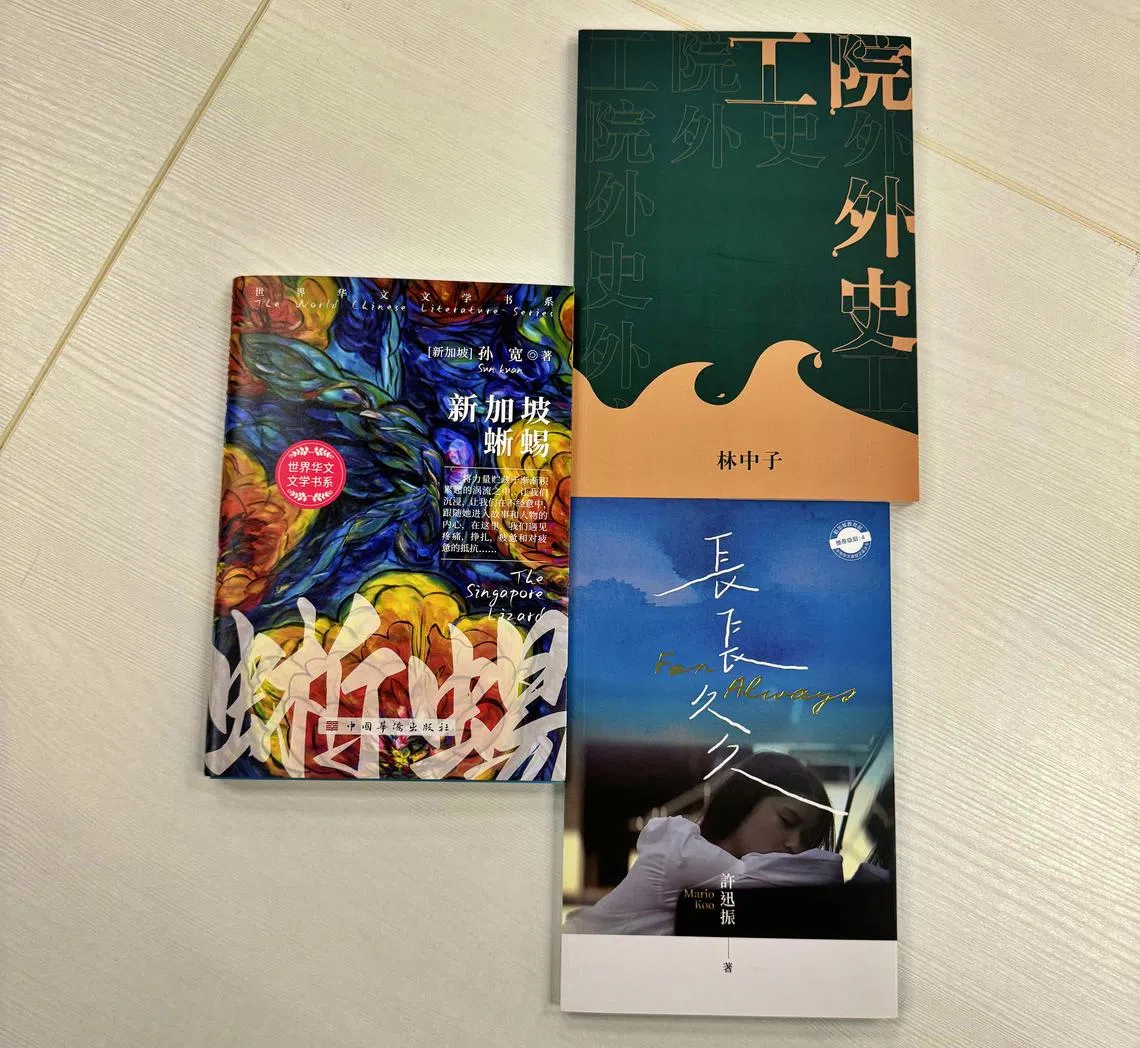 三本小说，都离不开“情”。（陈宇昕摄）