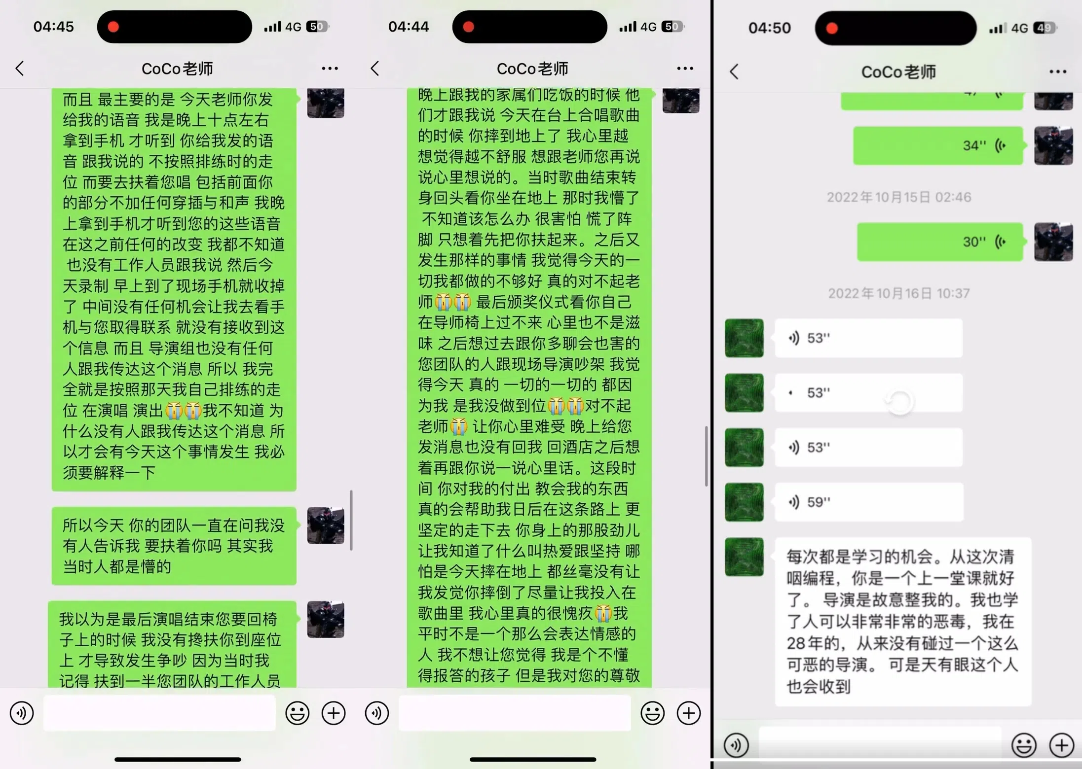 王泽鹏在微博贴出与李玟的对话。（王泽鹏微博载图）