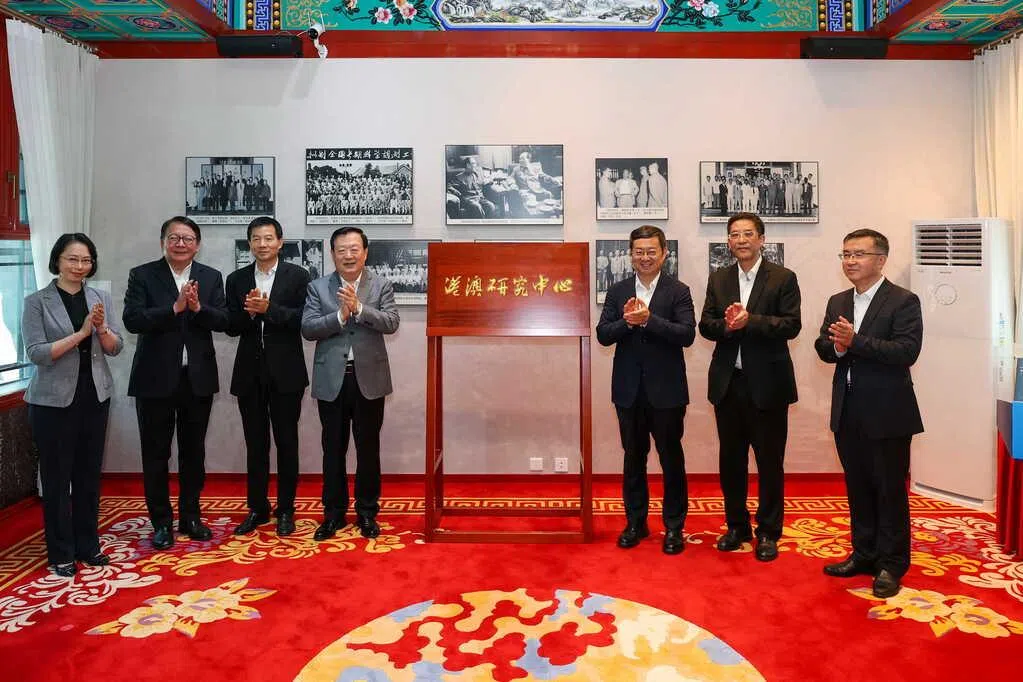 港澳办支持的港澳研究中心在北京揭牌 开展港澳重大问题研究