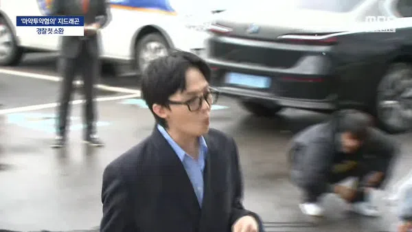 GD态度淡定，摇摇摆摆地走进警局。（互联网）