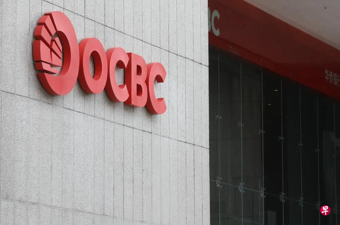 华侨银行总裁黄碧娟：银行没有裁员计划对关税下形势保持谨慎乐观| 联合早报