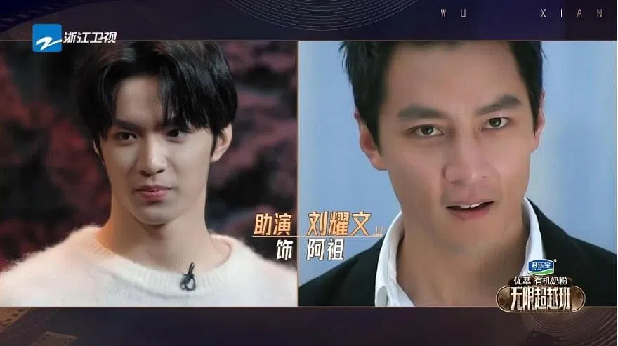 刘耀文（左）被成龙指说外形像吴彦祖。（互联网）