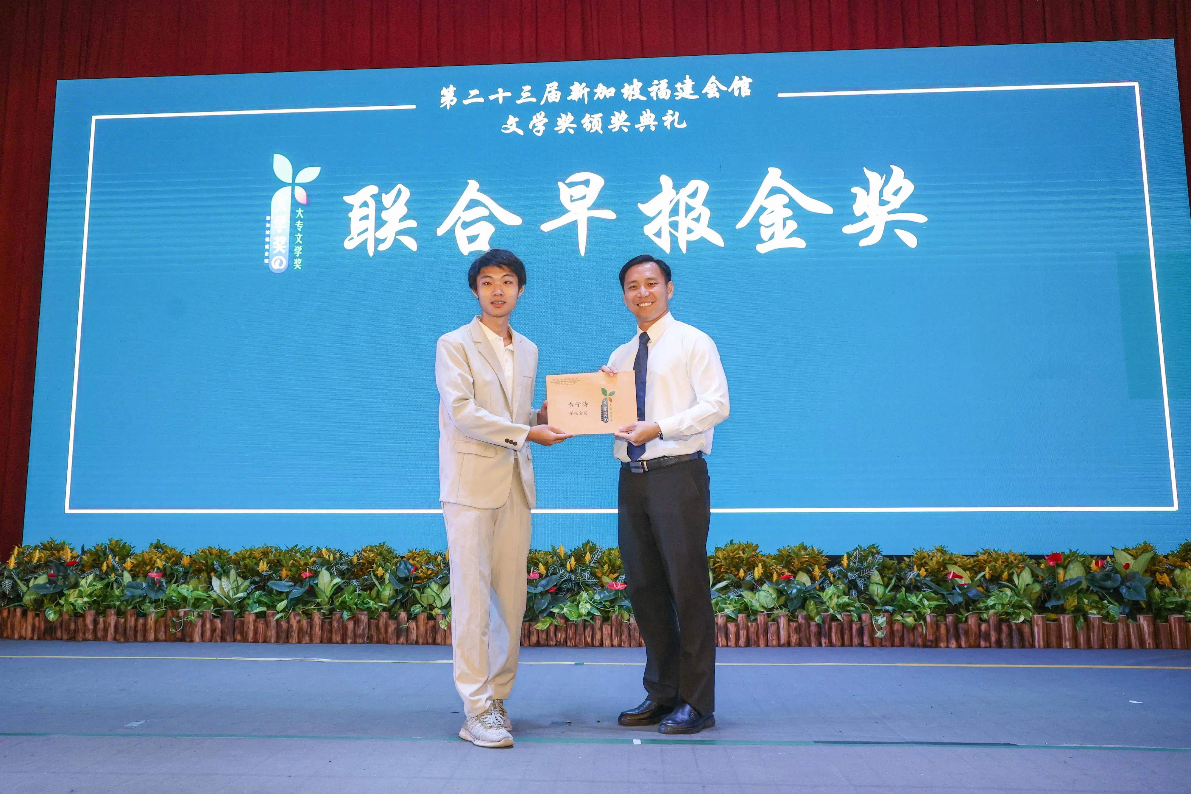 新加坡国立大学建筑系的五年级学生黄子涛（左）凭借描绘承载一代新加坡人记忆的黄金坊的散文佳作《鎏金岁月》，一举夺得新加坡福建会馆文学奖大专文学奖的早报金奖及散文组次奖。（蔡家增摄）