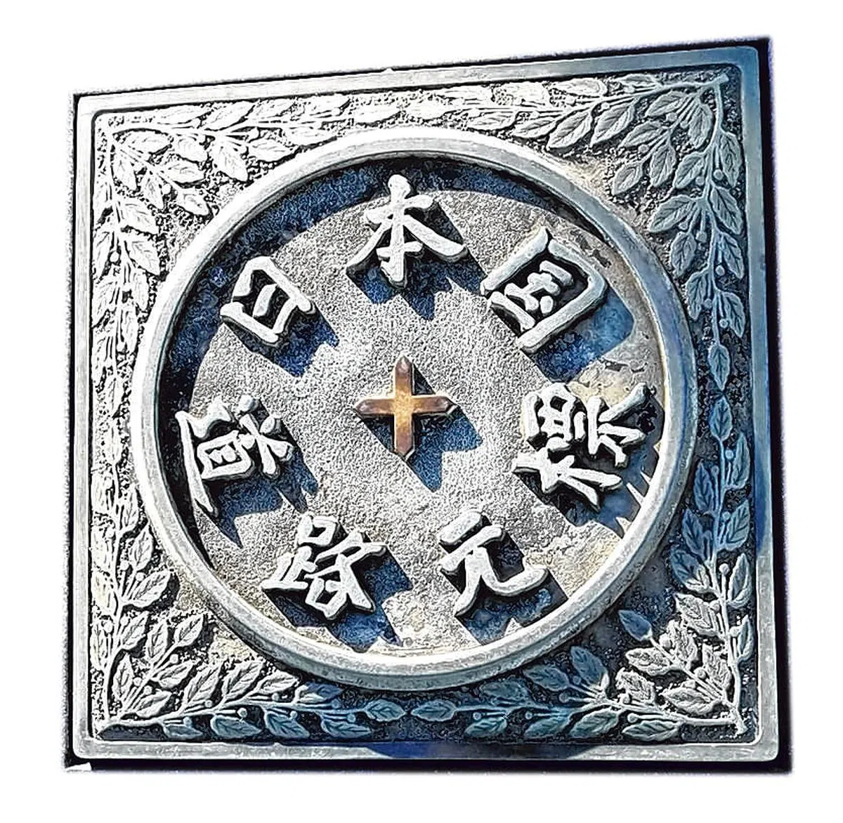 东京日本桥上的公路零原点纪念牌。