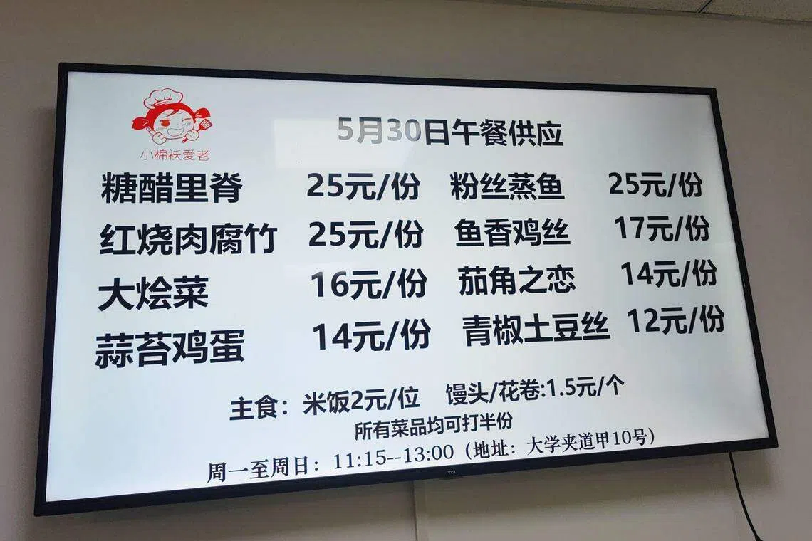 北京景山街道的长者食堂，菜品价格比普通餐厅低约20%，菜量较多，用餐者可以选择半份菜品。（孟丹丹摄）