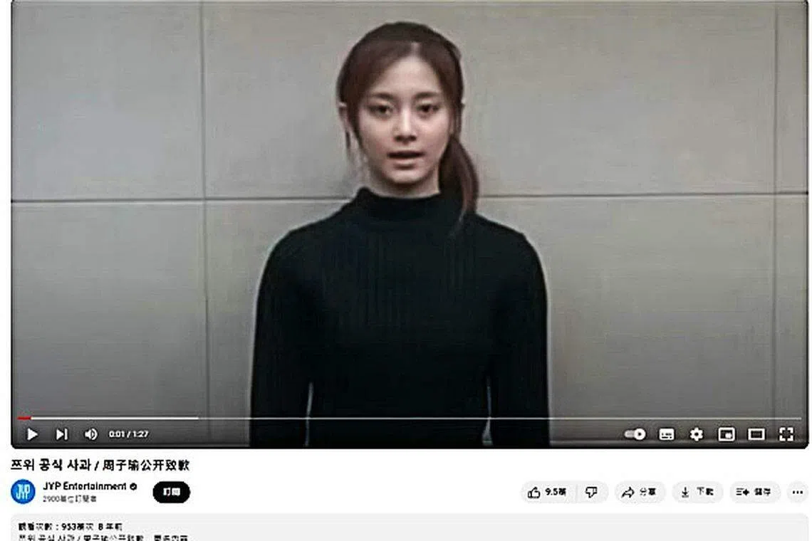 周子瑜2015年在韩国综艺节目中因手持台湾国旗，引发政治立场争议，她2016年为此拍片再次道歉。（互联网）