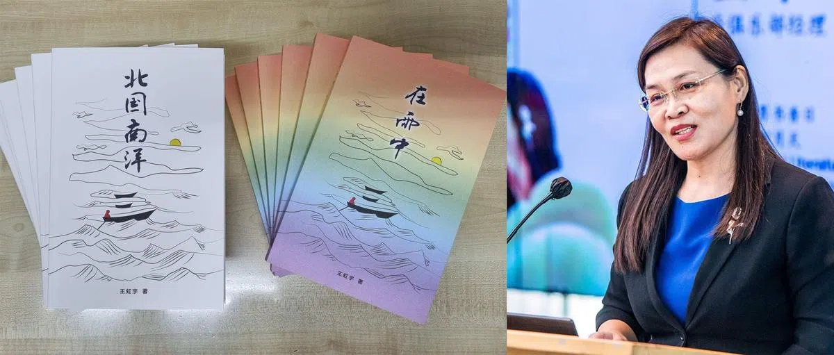 王虹宇自费出版的两本散文集《北国南洋》与《在雨中》（下）。（受访者提供）