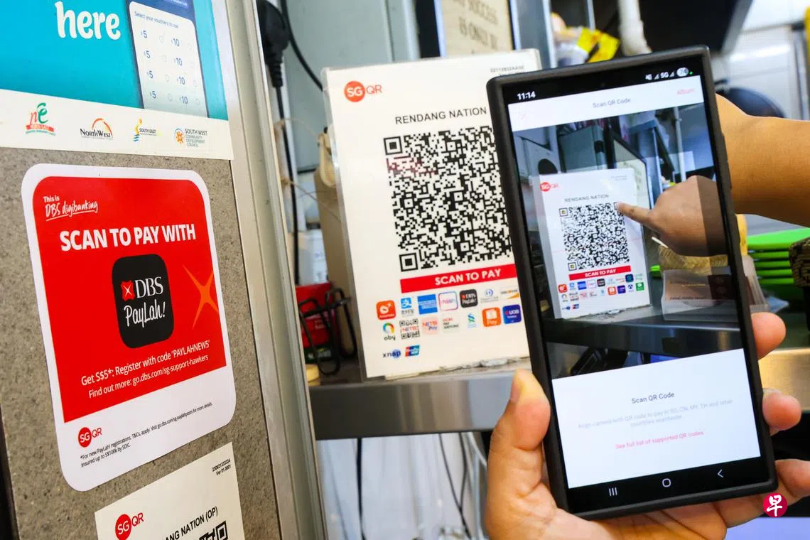 配合SG60 星展银行推出2300万元系列措施回馈社会| 联合早报