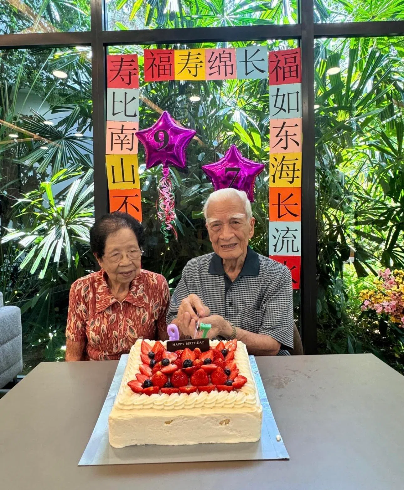 王秋水（右）庆祝97岁生日时，与太太梁梅合照留影。（受访者提供）