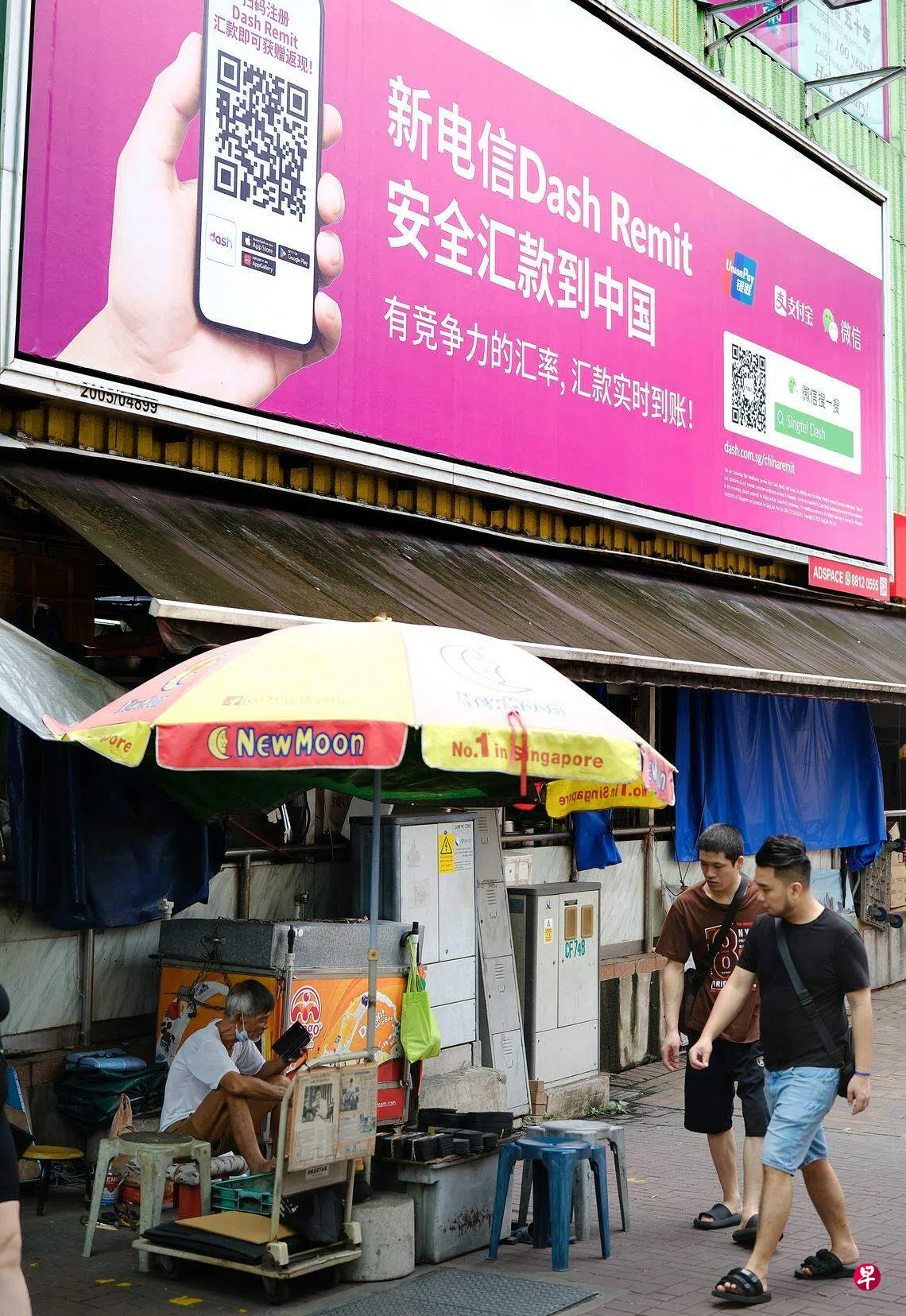 暂停令结束前金管局将检讨是否继续禁止第三方代理向中国汇款| 联合早报