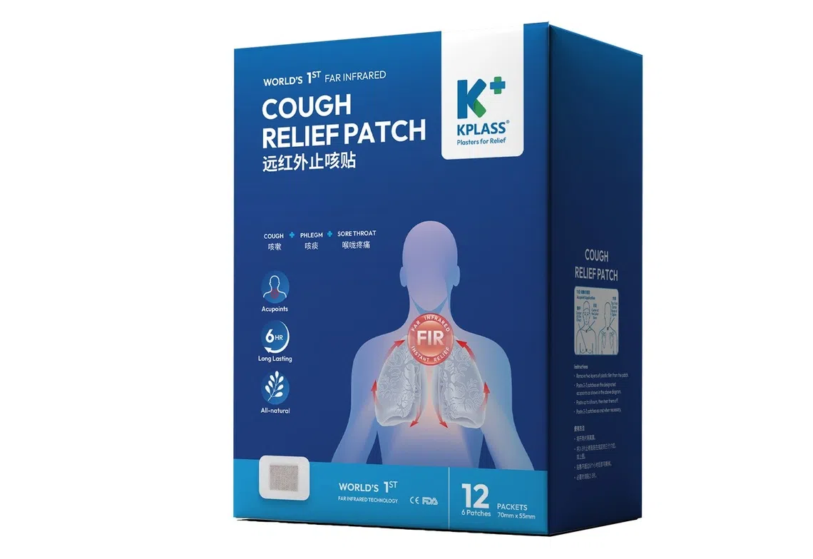 远红外止咳贴利用远红外的温热与特定穴位刺激原理，帮你舒缓咳嗽。（品牌提供）