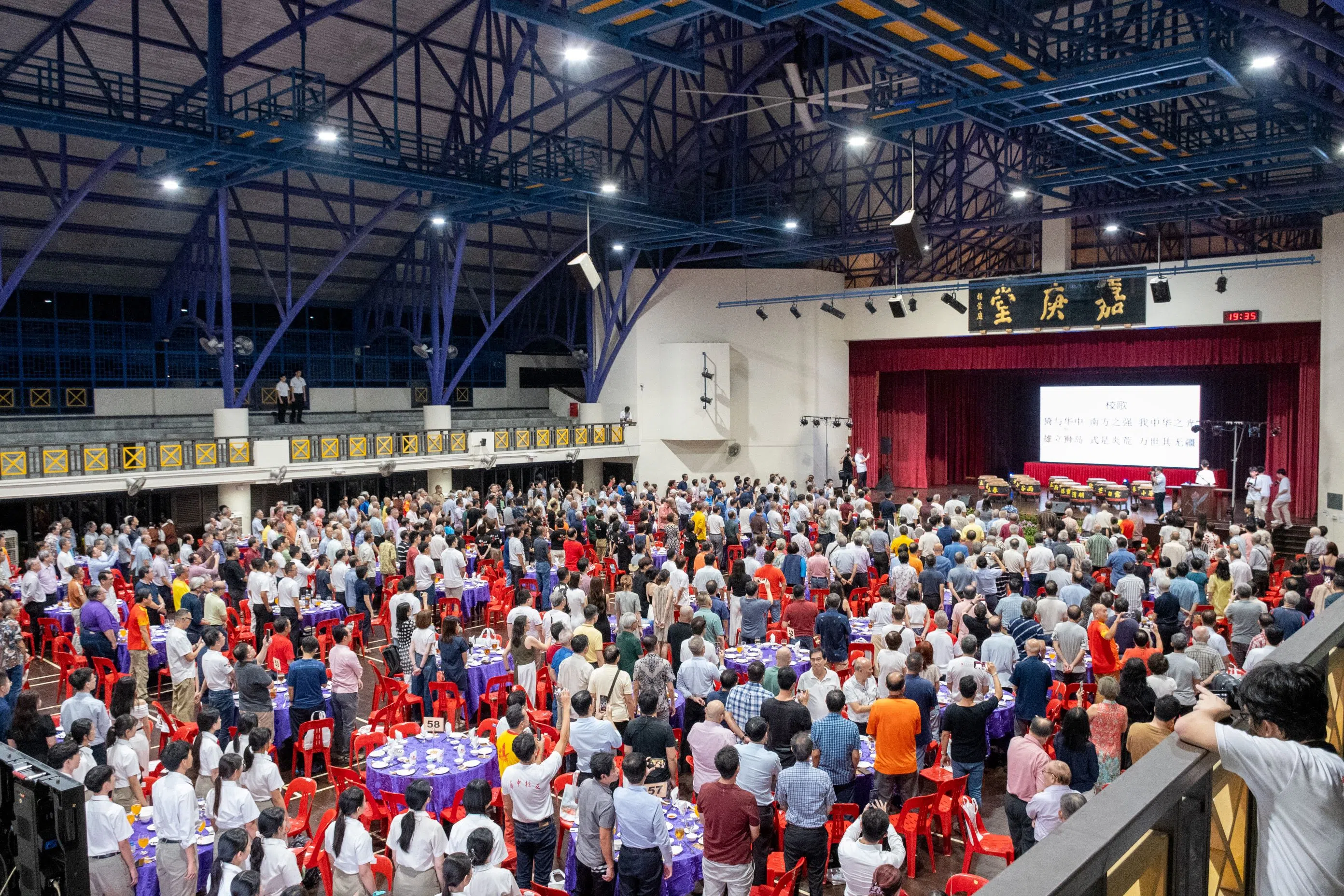 全体起立高唱校歌，歌声响彻嘉庚堂。（庄燊磊摄）