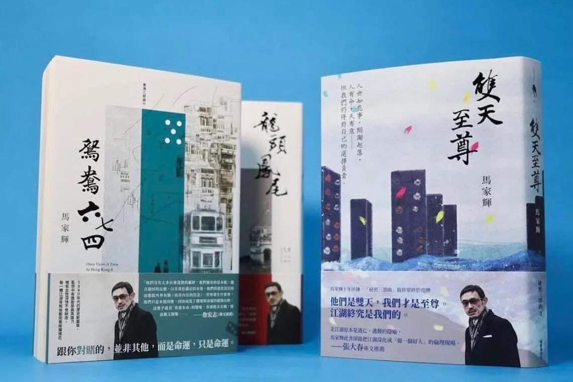 历时12年的淬炼打磨，马家辉写下“秘密三部曲”——《龙头凤尾》《鸳鸯六七四》《双天至尊》。（互联网）