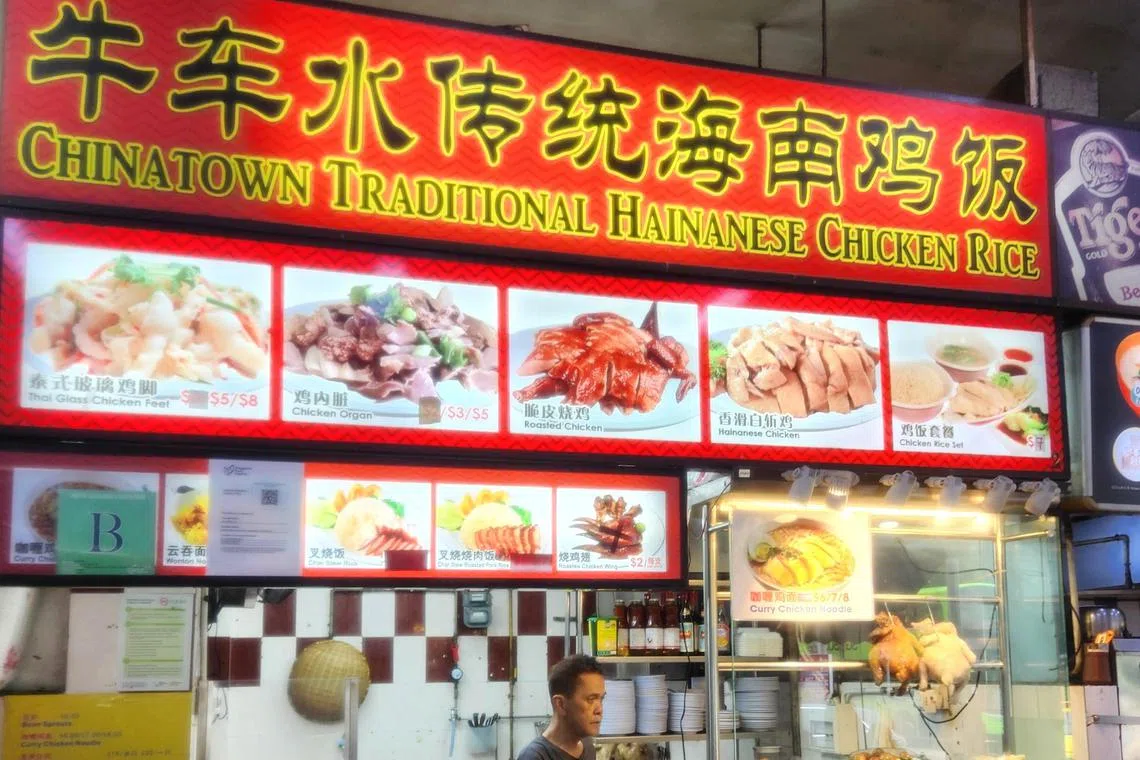 牛车水传统海南鸡饭是低调的高手在民间。（陈爱薇摄）