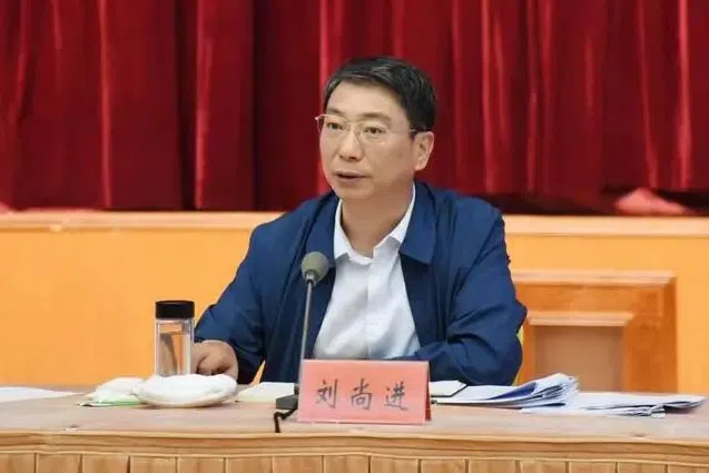 刘尚进出任重庆市副市长