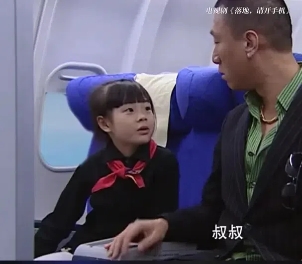 孙红雷和陈艺文曾在2008年一起演过电视剧。（互联网）