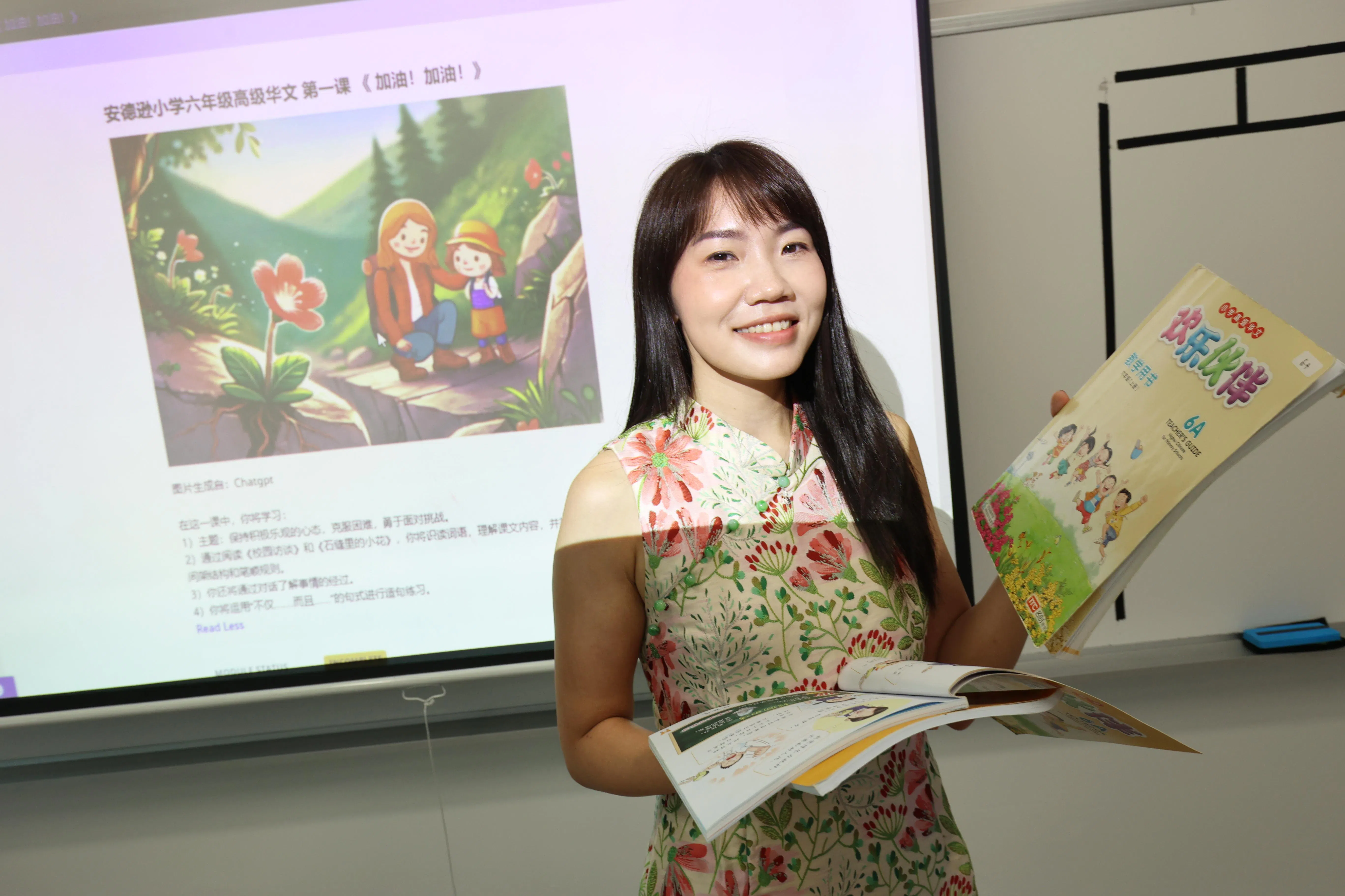 教育部2024年6月推出新的生成式人工智能工具“创作副驾”（Authoring Copilot，简称ACP），协助各科目与年级的教师设计教案。当年安德逊小学教师黄美婷（37岁）试用这套工具，用来辅助备课与出题。（档案照片）