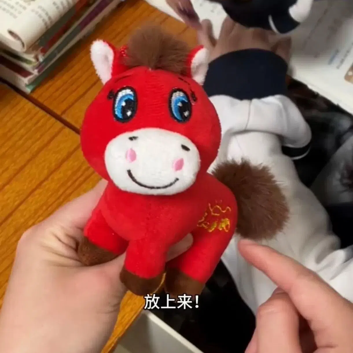 转一转，哭哭马笑了。（取自淘宝）