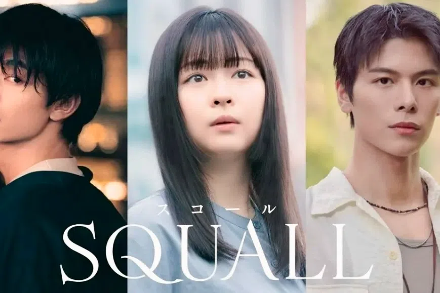 首部全程狮城实拍日剧 容启航圆梦主演“SQUALL”
