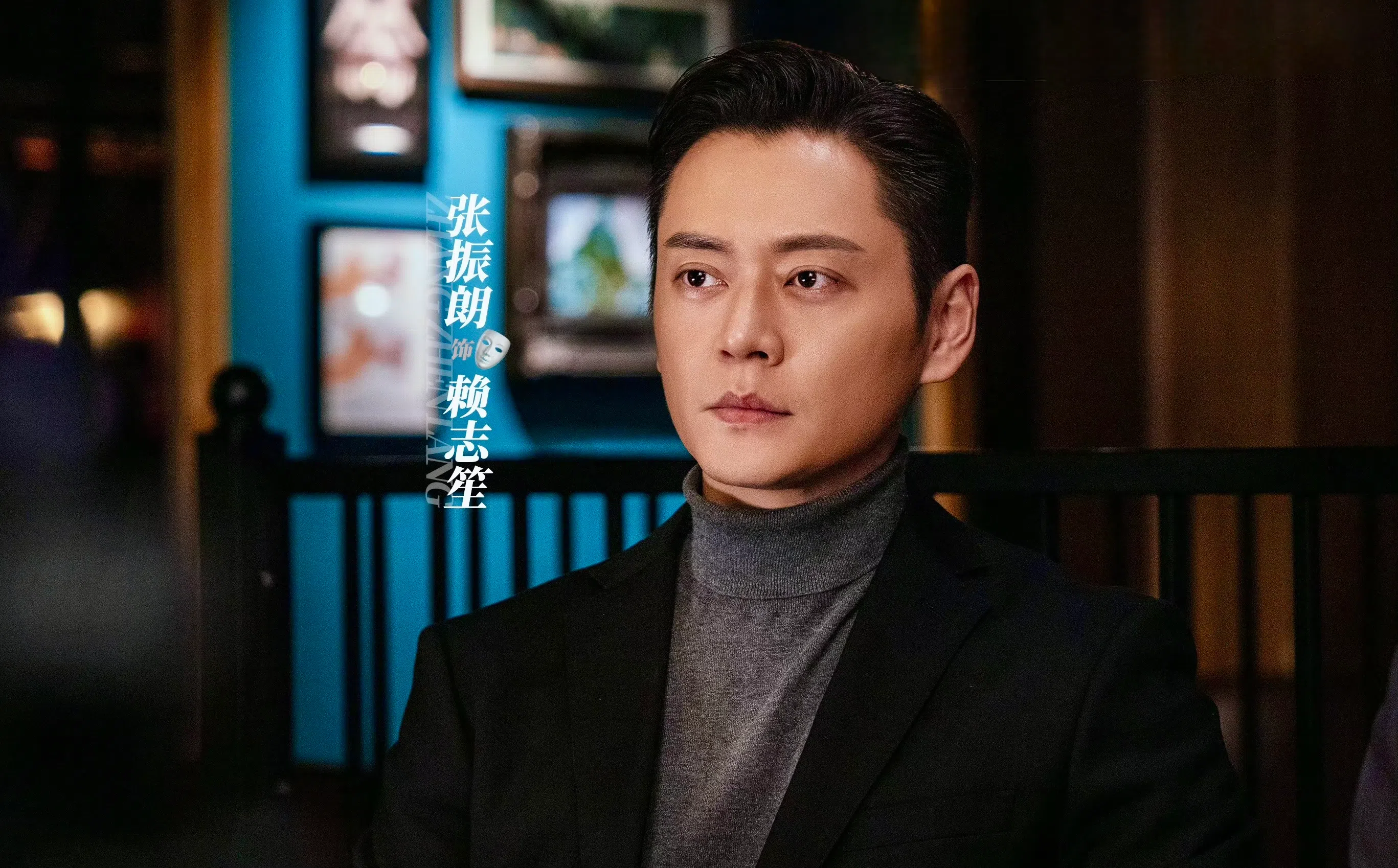 张振朗担任主演之一的重头剧《模仿人生》于一年半前杀青。（互联网）