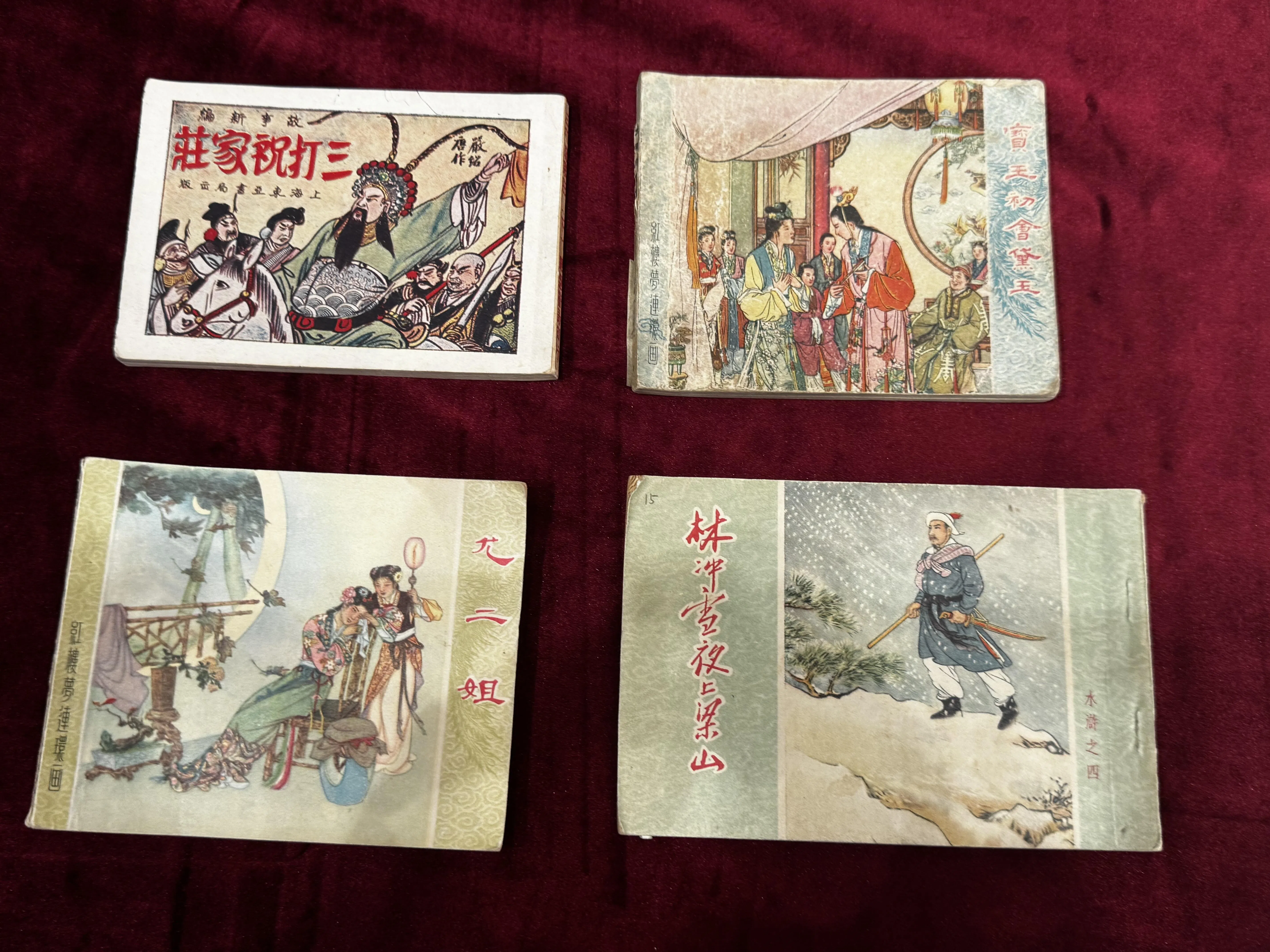 即将到新加坡展出的四大名著相关连环画，主要产于1950年代之后。中国国家图书馆藏品，图摄于9月20日。（沈泽玮摄）