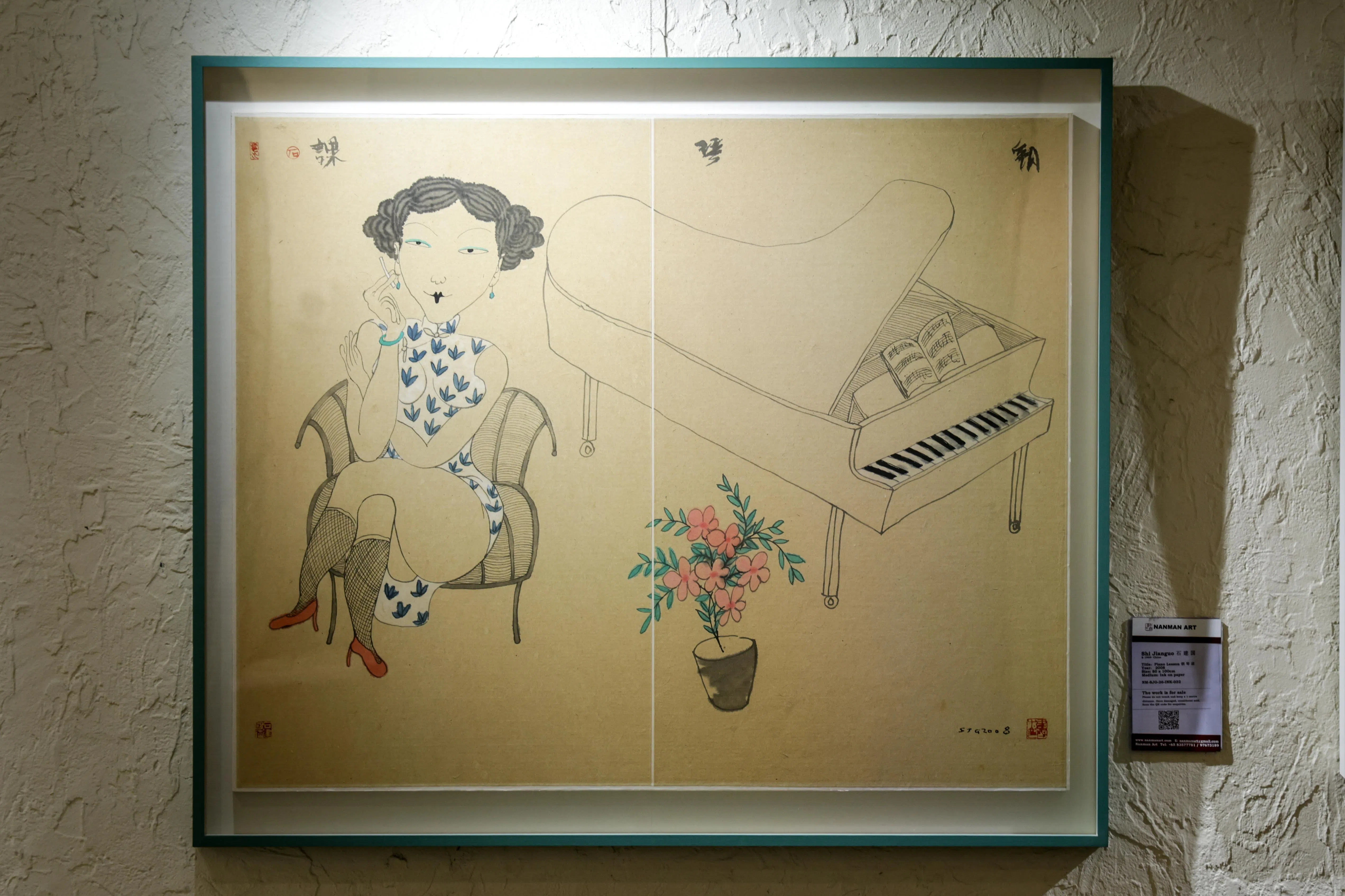石建国水墨画《钢琴课》（2008）。（叶振忠摄）