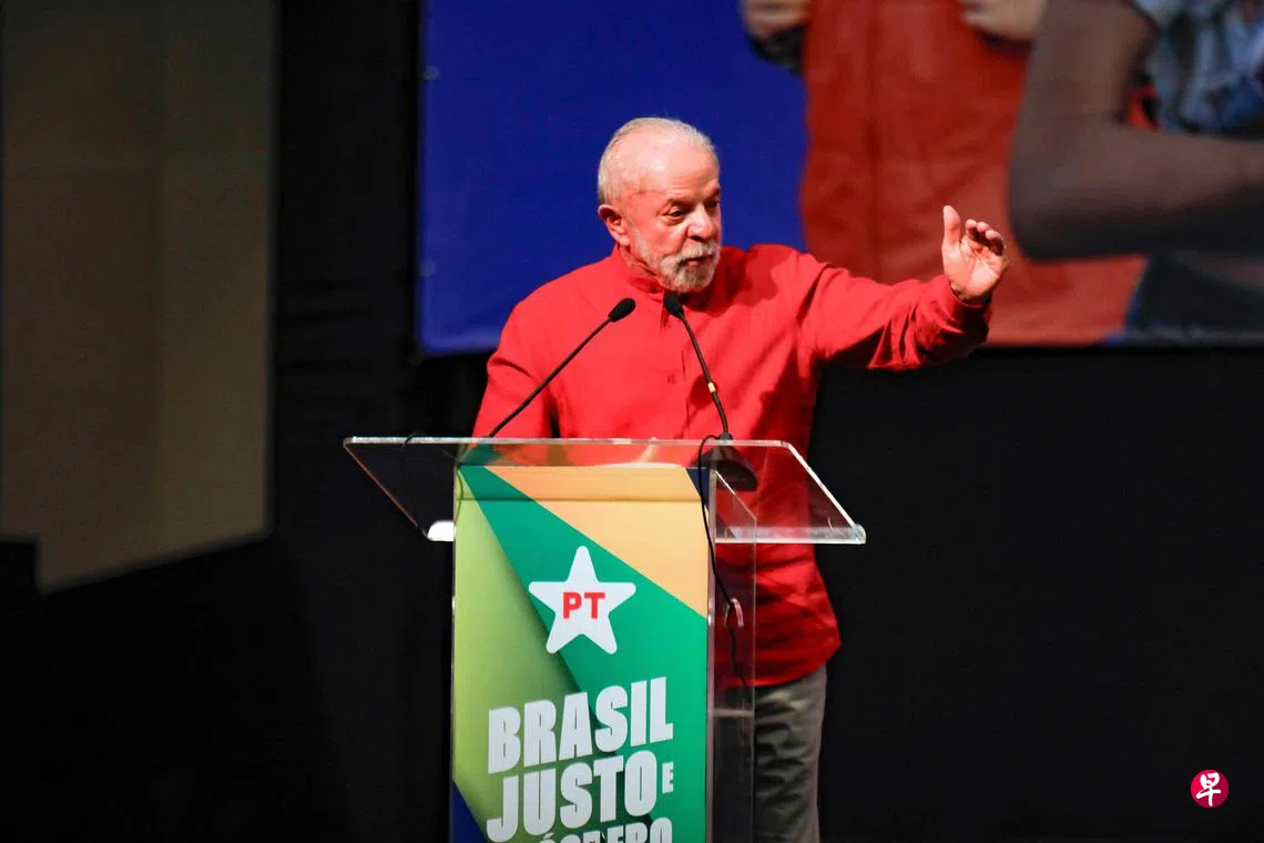 卢拉：愿与美国进行公平贸易谈判| 联合早报