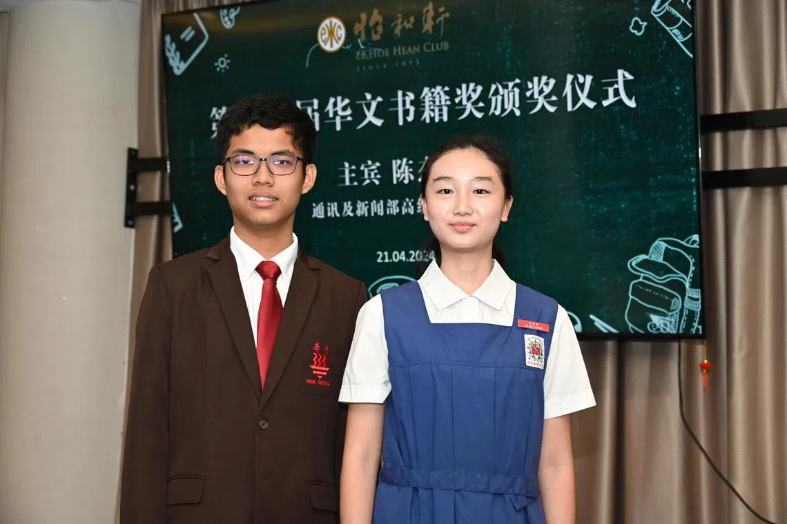 华侨中学高中部一年级生刘博然（左）和圣尼各拉女校中三学生陈静僖（右）分别获得优秀奖和表扬奖。（怡和轩俱乐部提供）