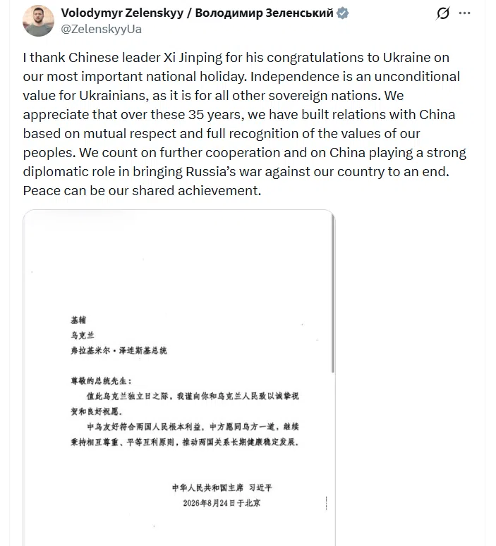 新闻配图