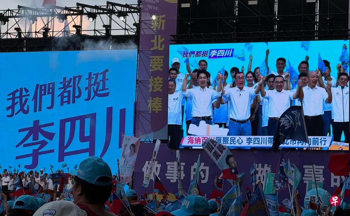 国民党启动新北和台中大型造势活动 为李四川、江启臣助阵