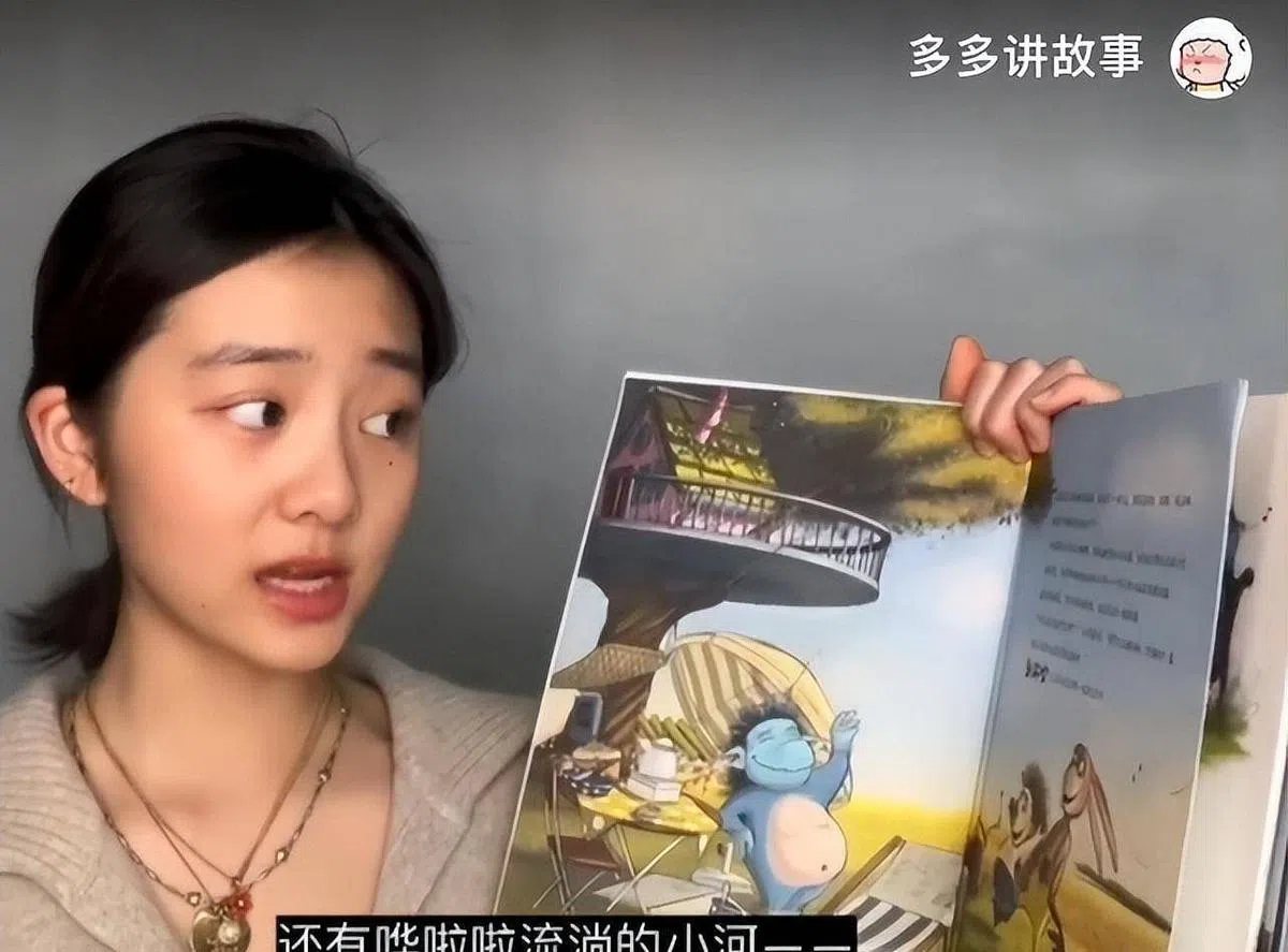 多多在网上开设教育类公众号《陪你多读书》栏目。（视频截图）