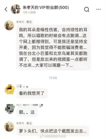朱孝天的发文意有所指，被网民热烈讨论。（互联网）
