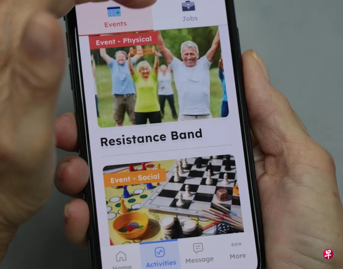 狮子乐龄之友协会新应用让年长者报名参加活动玩游戏| 联合早报