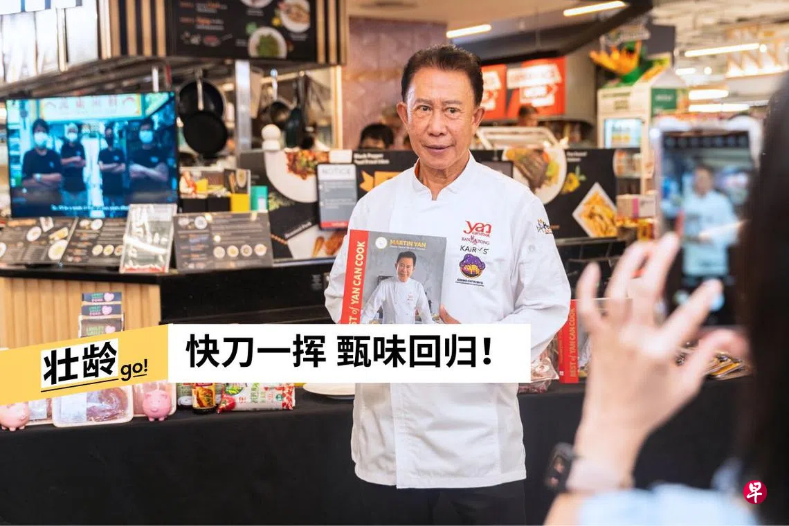 烹饪节目鼻祖甄文达用美食跨越文化让世界爱上中餐| 联合早报