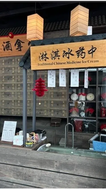 “食拿酒稳”餐馆在门口增设雪糕吧，售卖多款以中式食材为元素的创意雪糕。（餐馆提供）