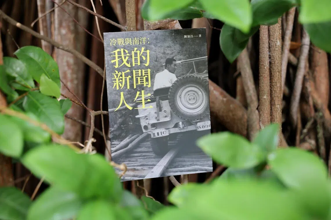 新加坡首位战地记者陈加昌的遗作，从万隆会议到越战前线，一本书共读新闻人生。（龙国雄摄）