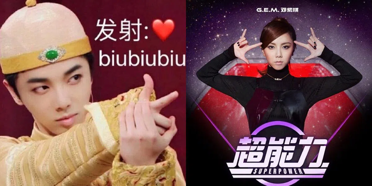 华晨宇的打枪手势与邓紫棋MV所见有所雷同。（互联网）