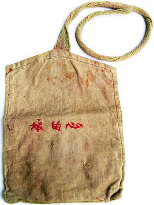 齐心为习近平缝制的针线包，上面绣着“娘的心”三个字。（央视网）